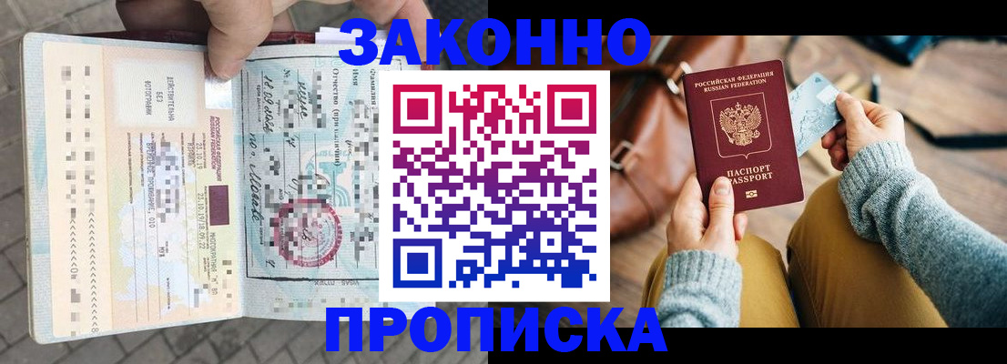 регистрация для школы в Пикалёво