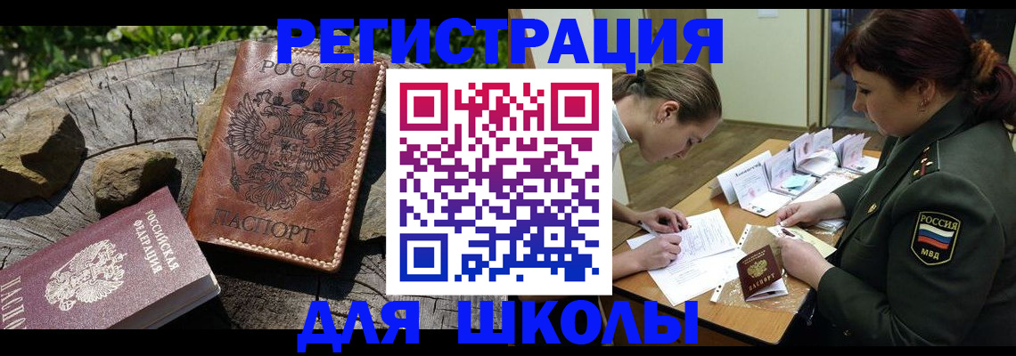 временная регистрация в квартире в Пикалёво
