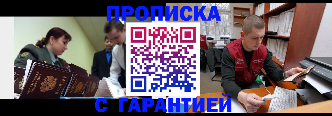 временная регистрация госуслуги в Пикалёво