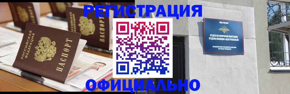 где прописаться в Пикалёво