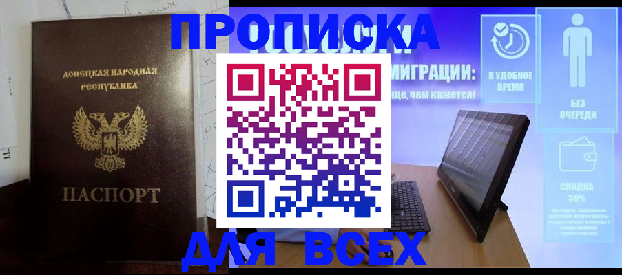 временная регистрация законно в Пикалёво