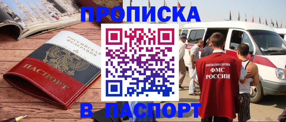 регистрация в Пикалёво